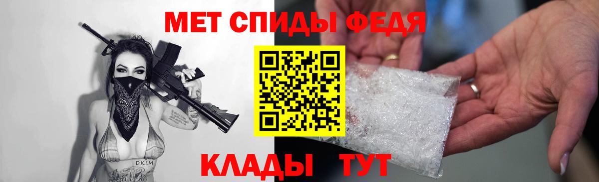 АМФ 98%  Вход с VPN  АМФЕТАМИН  Брянск  Amphetamine 