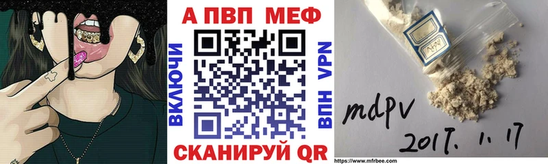 MEGA   Брянск  APVP СК 