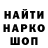 Первитин витя La justice