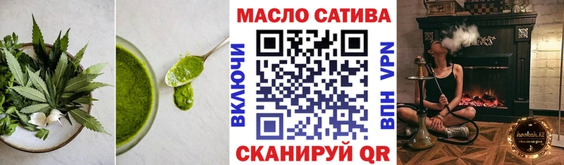 Canna-Cookies марихуана  Брянск 