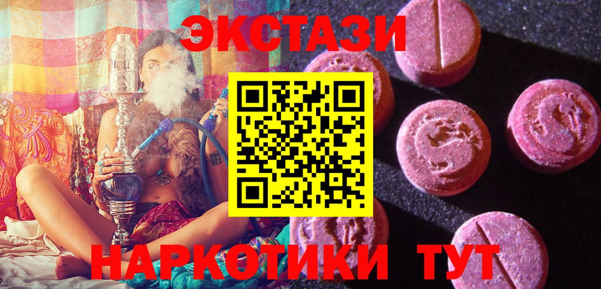 ЭКСТАЗИ Philipp Plein Брянск