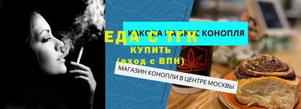 альфа пвп VHQ Алексин