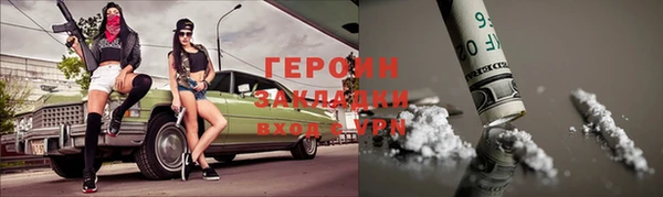соль курить ск Верхний Тагил