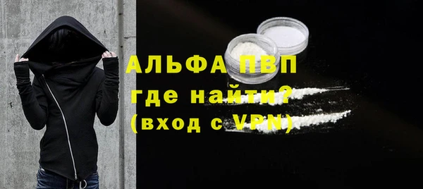 бутират Алексеевка