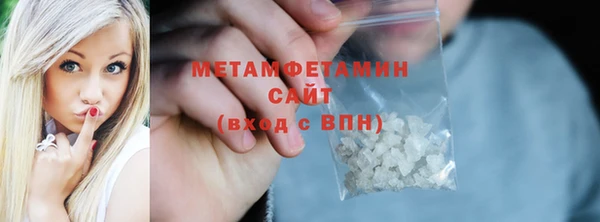 синтетический гашиш Верея