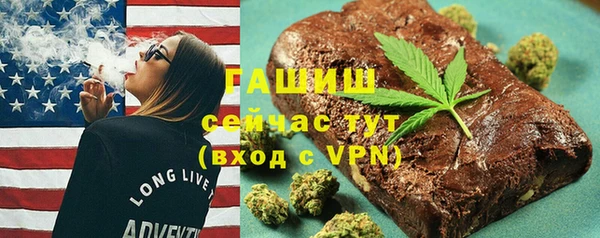 бутират Алексеевка