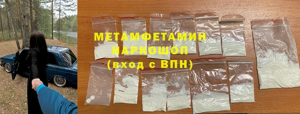 альфа пвп VHQ Алексин