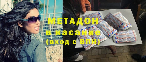 альфа пвп VHQ Алексин