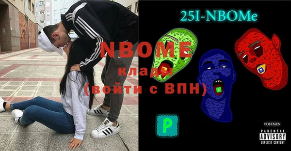 альфа пвп VHQ Алексин