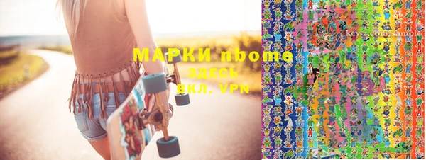 бутират Алексеевка