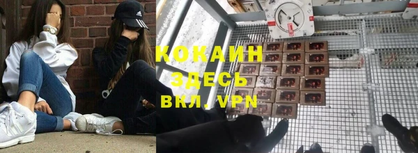 бутират Алексеевка