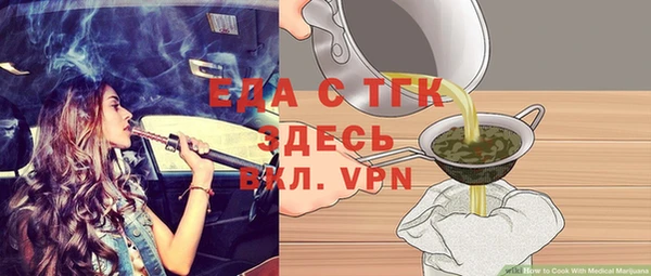 альфа пвп VHQ Алексин