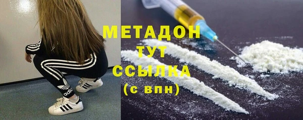 бутират Алексеевка