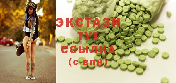 бутират Алексеевка