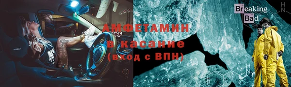 альфа пвп VHQ Алексин