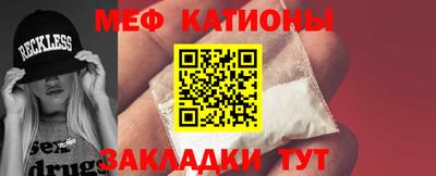 мефедрон VHQ Вязьма