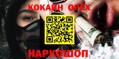 мефедрон VHQ Вязьма
