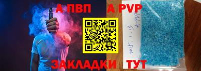 кокаин перу Вышний Волочёк