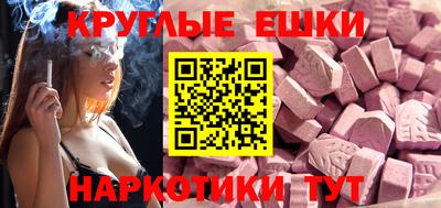 мефедрон VHQ Вязьма