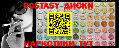 мефедрон VHQ Вязьма