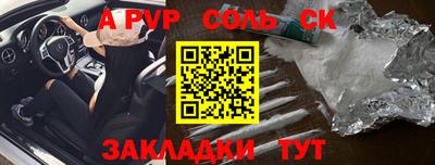 мефедрон VHQ Вязьма