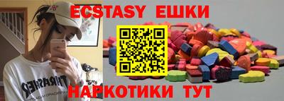 мяу мяу мука Вязники