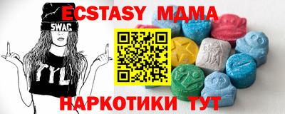 мяу мяу мука Вязники