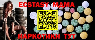 мефедрон VHQ Вязьма