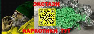 мефедрон VHQ Вязьма