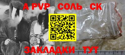 мефедрон VHQ Вязьма