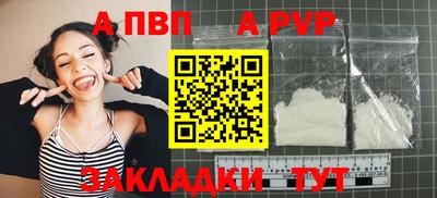кокаин перу Вышний Волочёк