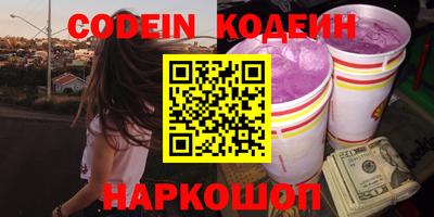 кокаин перу Вышний Волочёк