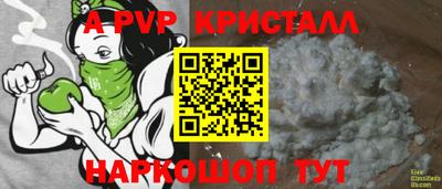 кокаин перу Вышний Волочёк