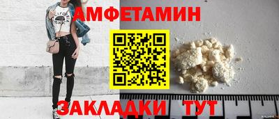 мефедрон VHQ Вязьма