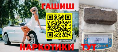 кокаин перу Вышний Волочёк