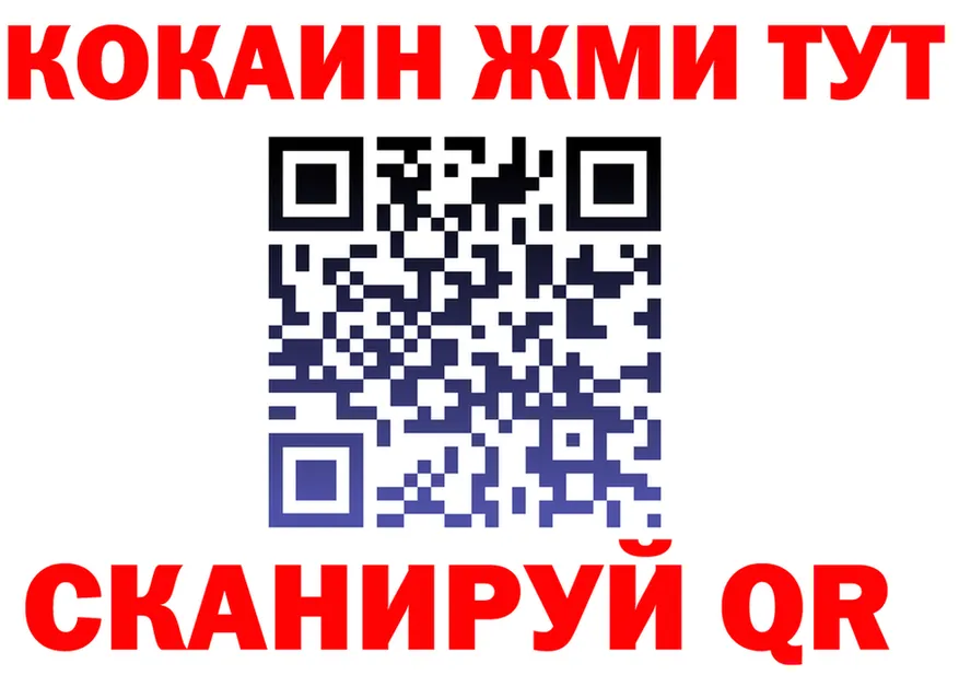 КЕТАМИН VHQ ссылка shop kraken Брянск