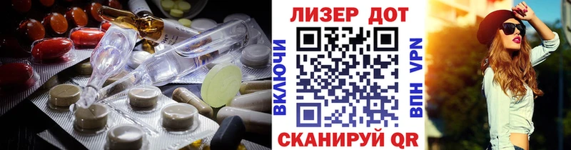 купить наркотики сайты Брянск LSD-25 экстази кислота