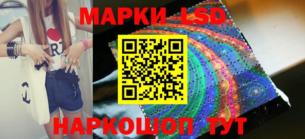 LSD-25 экстази ecstasy  Лсд 25 экстази ecstasy  Брянск  Вход с VPN 