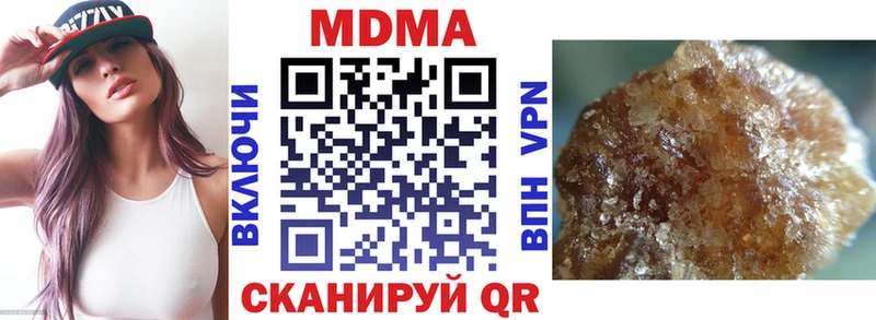 цена   Брянск  даркнет официальный сайт  МДМА VHQ 