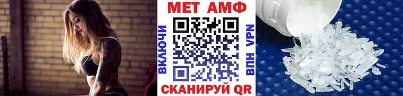 даркнет сайт  Брянск  hydra ТОР  МЕТАМФЕТАМИН винт 