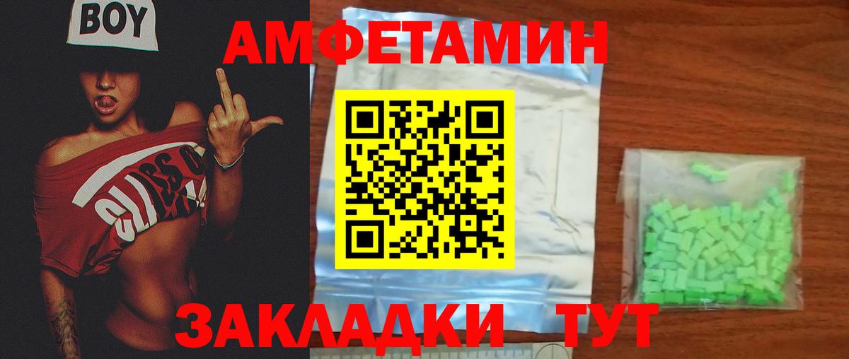 Метамфетамин мет Брянск