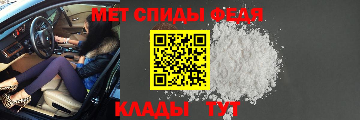 Метамфетамин Methamphetamine  Метамфетамин Methamphetamine  Вход с VPN  Брянск 