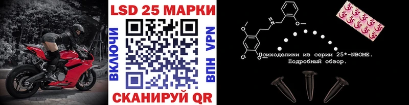 Марки 25I-NBOMe 1,8мг  где найти наркотики  Брянск 