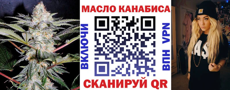 кракен рабочий сайт Брянск Дистиллят ТГК гашишное масло