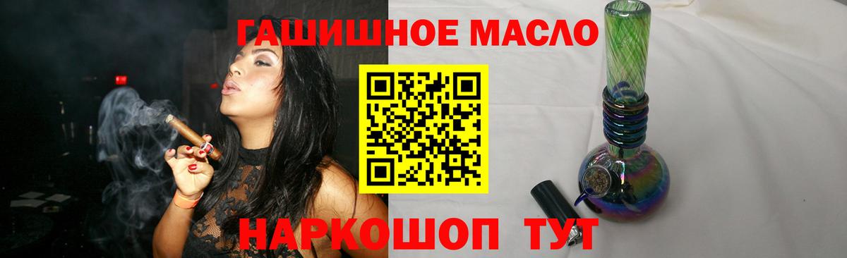 ТГК концентрат Брянск