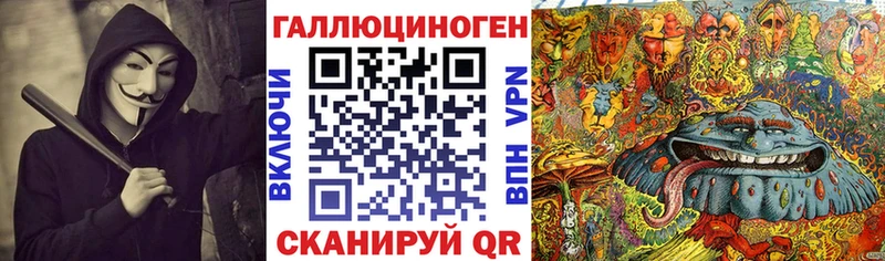 Галлюциногенные грибы мухоморы  blacksprut   Брянск 