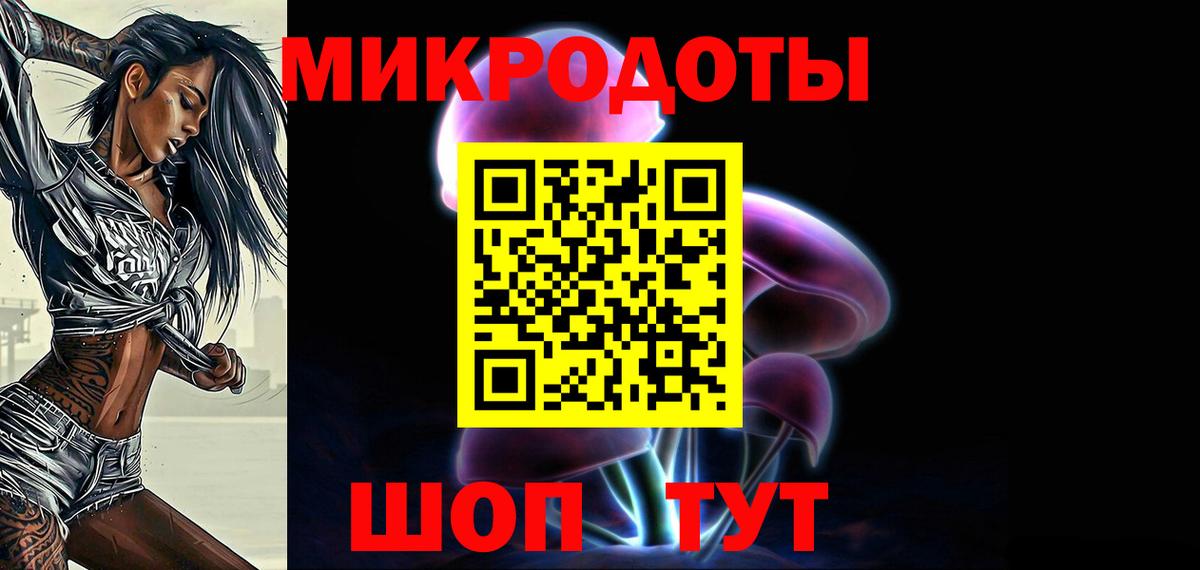 Галлюциногенные грибы Psilocybe  Вход с VPN  Брянск 